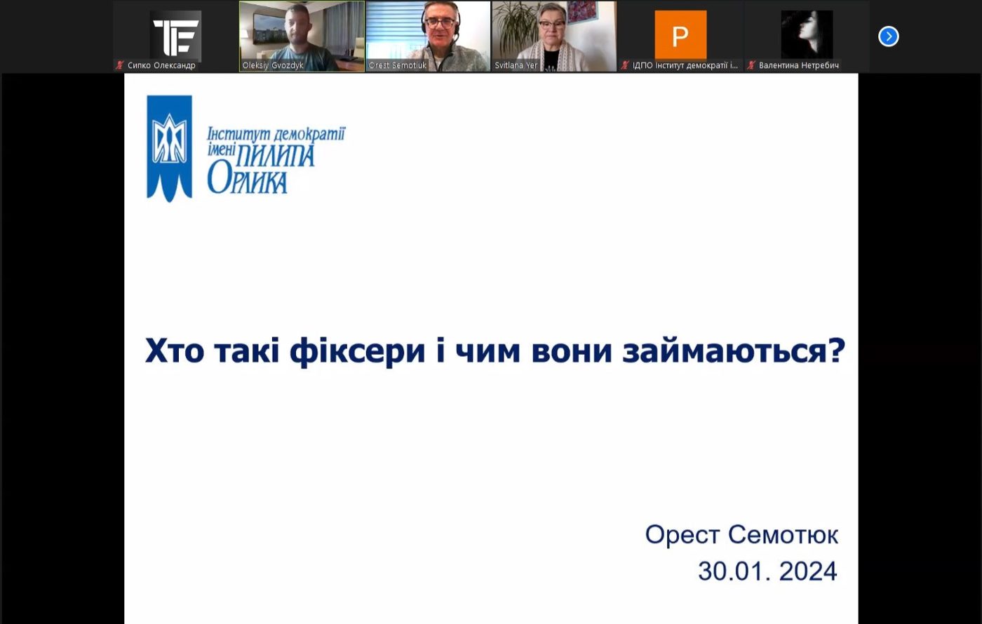 Студенти-журналісти ХДУ відвідали майстер-клас з практичного фіксерства