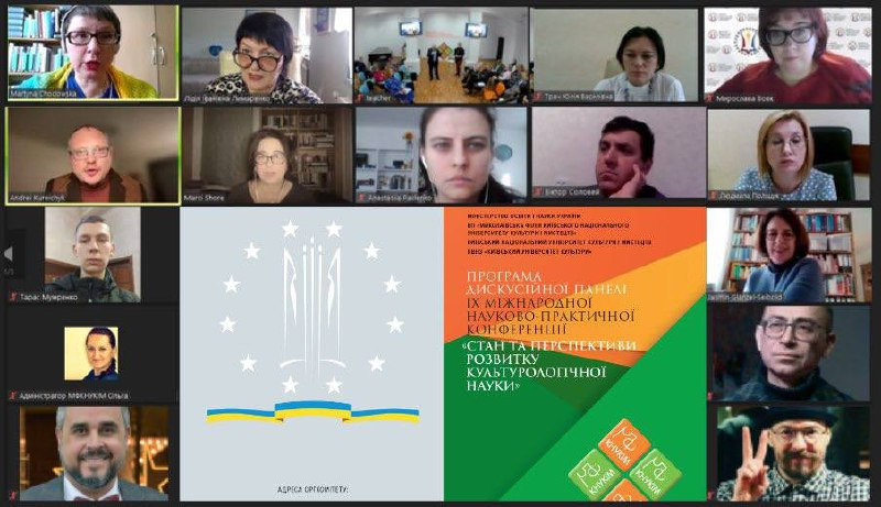 Викладачка ХДУ презентувала у Миколаєві студентський культурно-мистецький проєкт «Зона медіатиші»