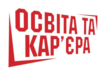 16-18.04.2015 р. Херсонський державний університет візьме участь у 27 Міжнародній спеціалі…