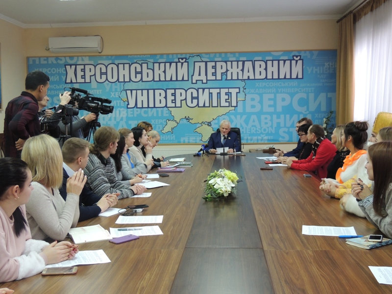 14 грудня у Херсонському державному університеті відбувся брифінг. Метою заходу стало озна…