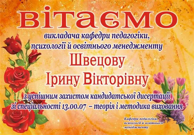 Новина №4234