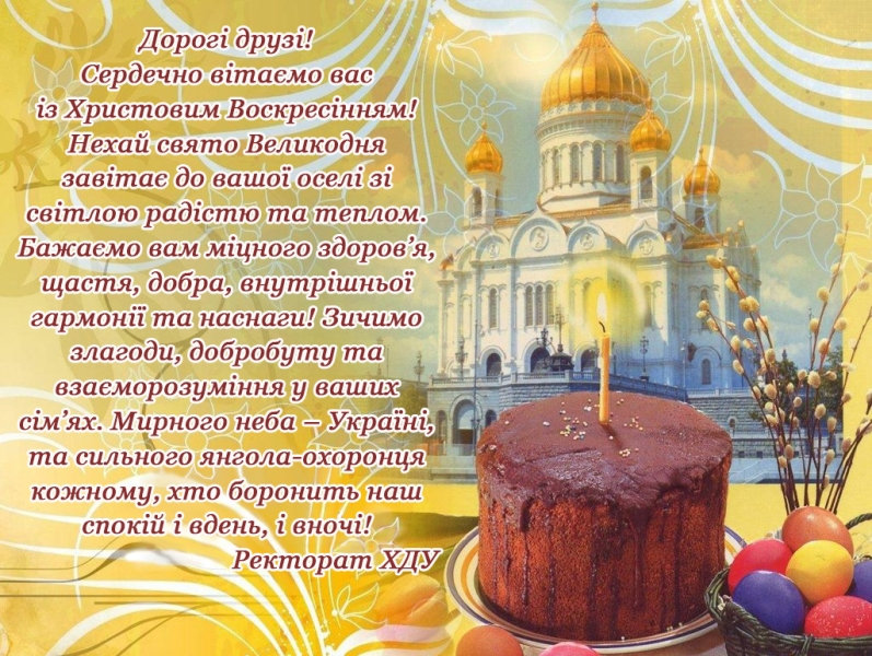 Новина №4519