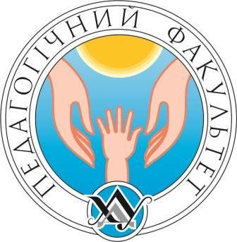 Студенти та викладачі ХДУ обговорили перспективи та виклики навчання за кордоном
