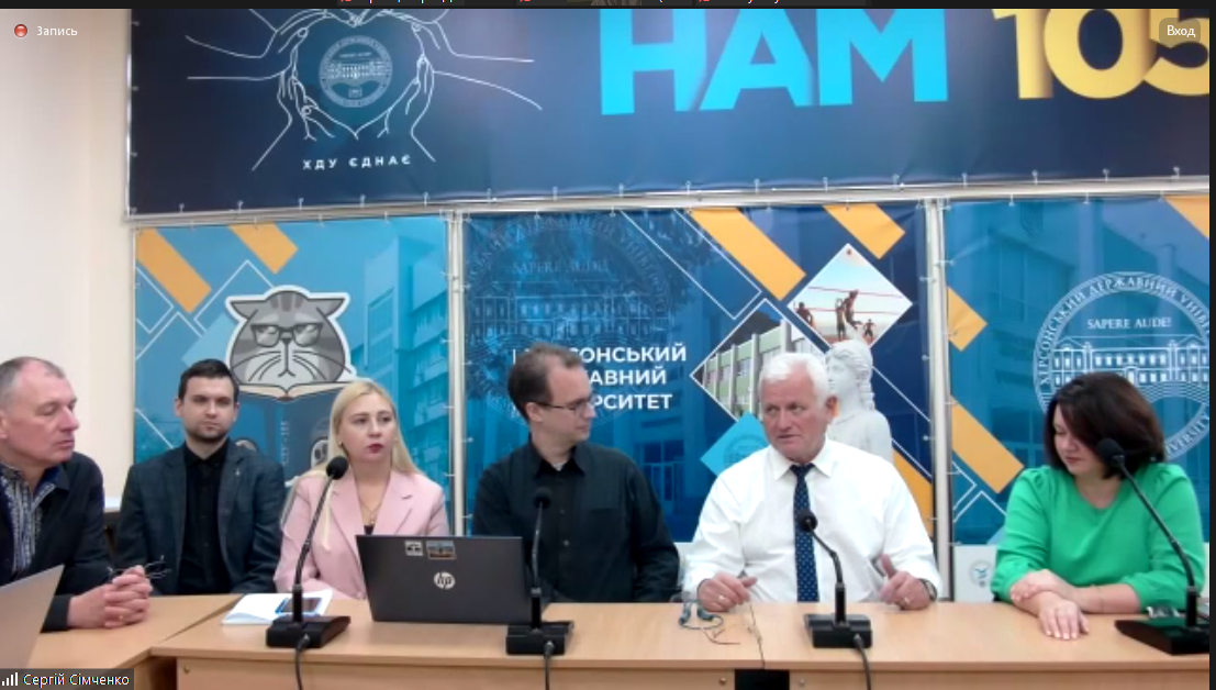 На базі ХДУ проходить семінар, присвячений питанням українських міст під час війни