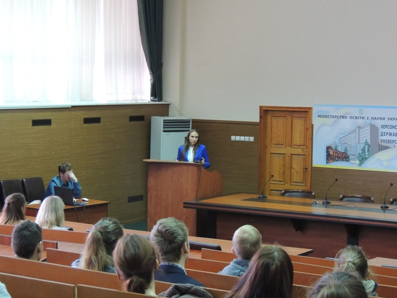 31 жовтня в Херсонському державному університеті відбулася презентація стипендіальної прог…