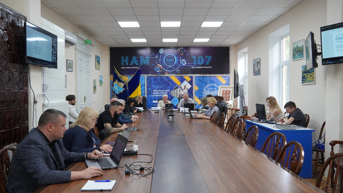 У ХДУ провели Конференцію трудового колективу