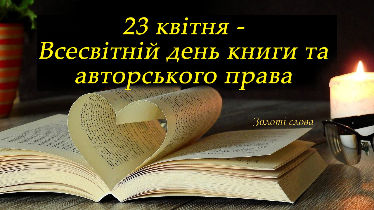 Шановні колеги! Щиро вітаємо зі святом всіх, для кого творчість є невід'ємною частиною жит…