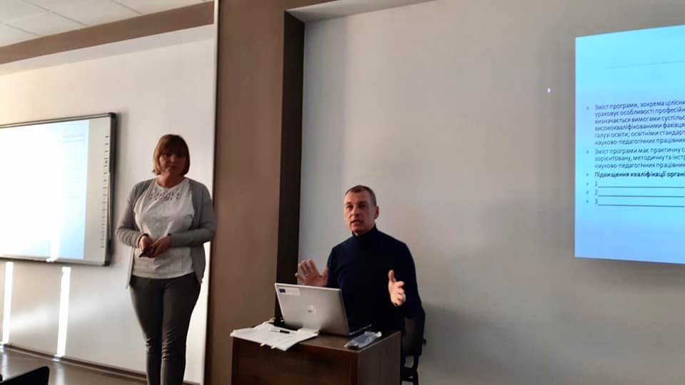 Ми стартували: у рамках семінарів- тренінгів «Університетської школи професійного розвитку…