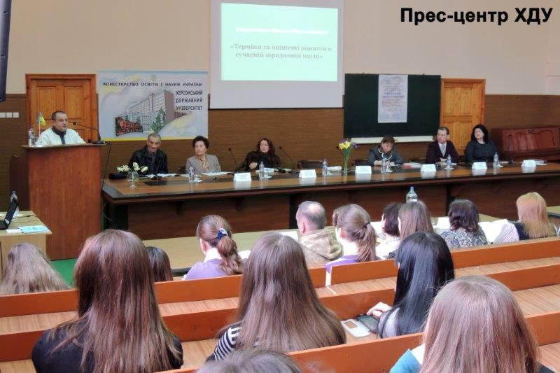 17-18 березня загальноуніверситетська кафедра мовної освіти Херсонського державного універ…