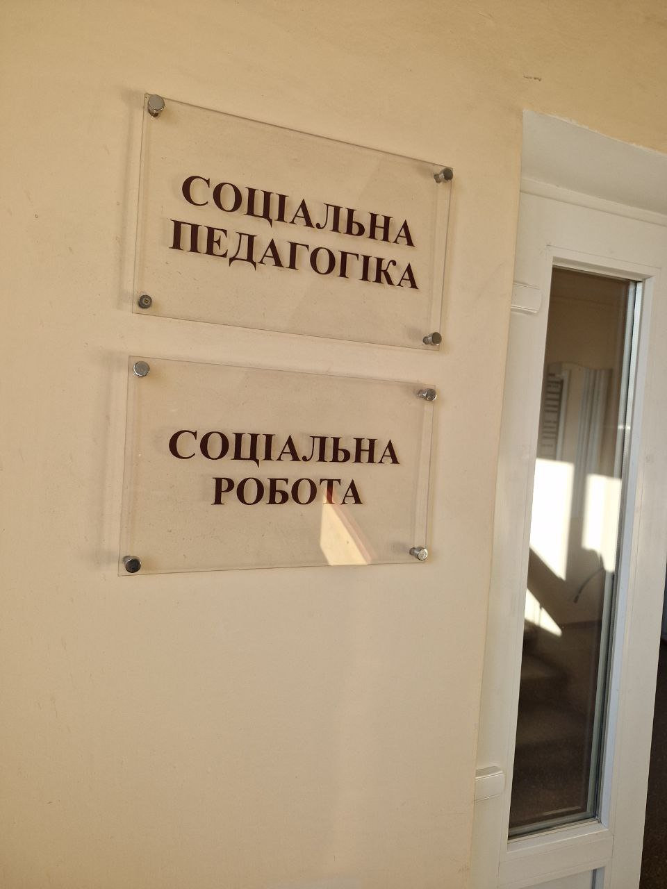 Спільний науково-методичний семінар кафедр
