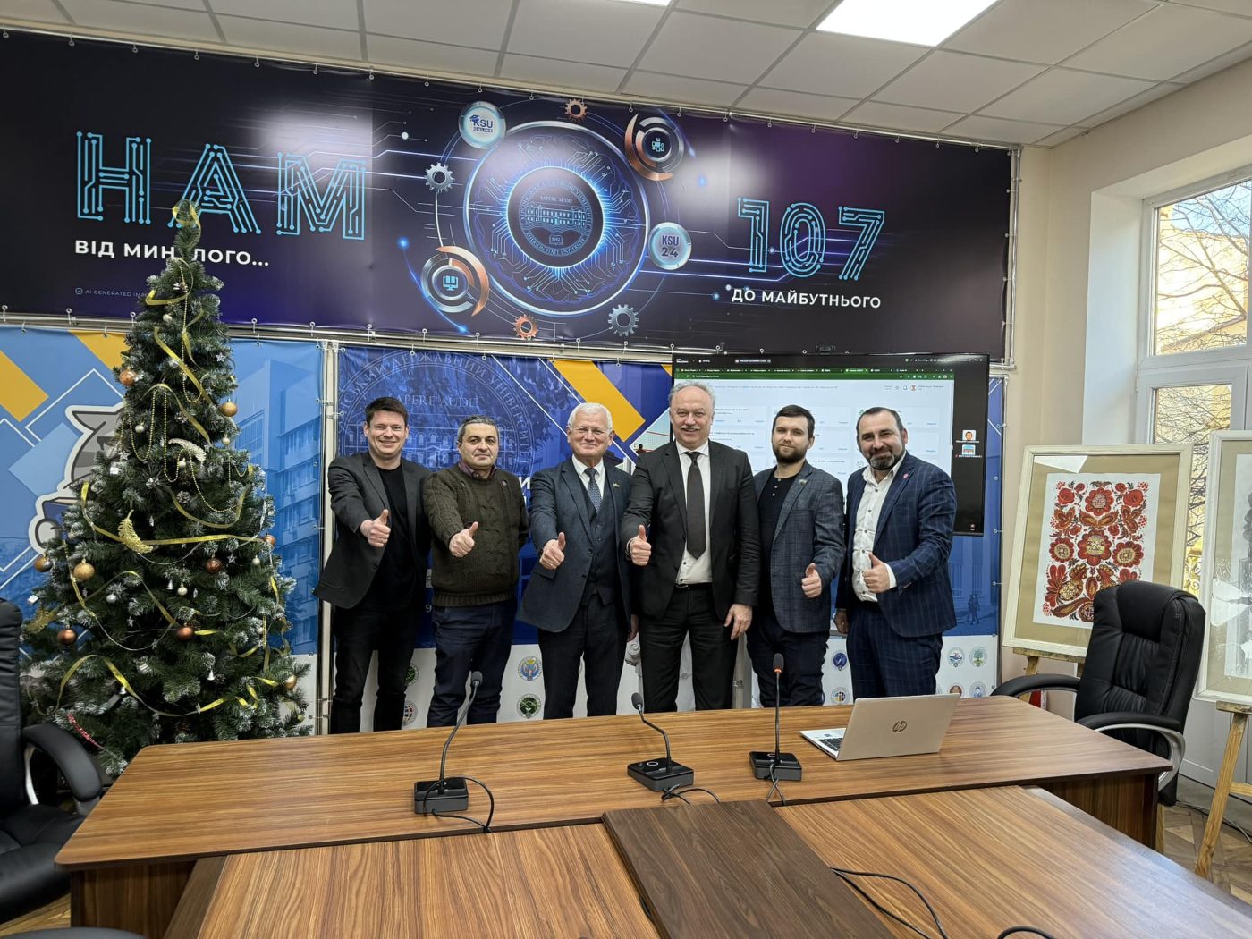 У ХДУ розповідали про можливості платформи KSU24 університетам Прикарпаття