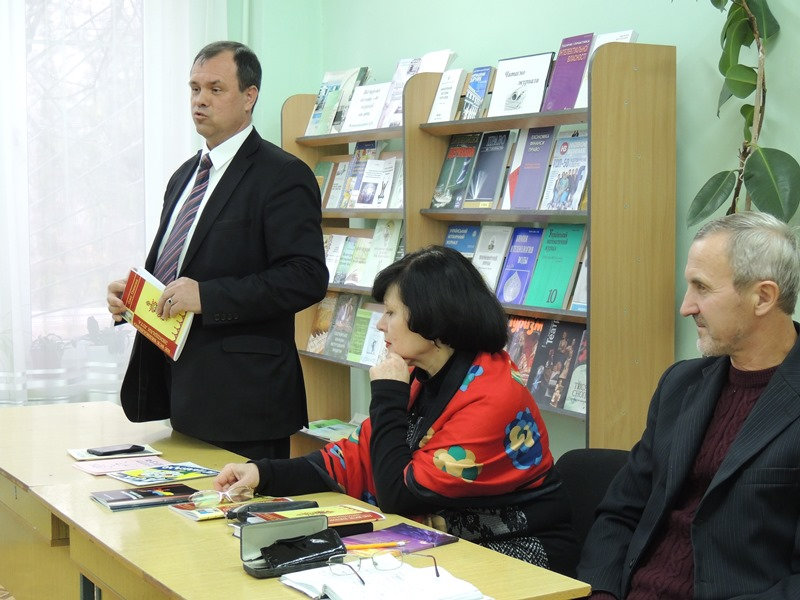 24 листопада у читальній залі бібліотеки Херсонського державного університету відбулася тв…