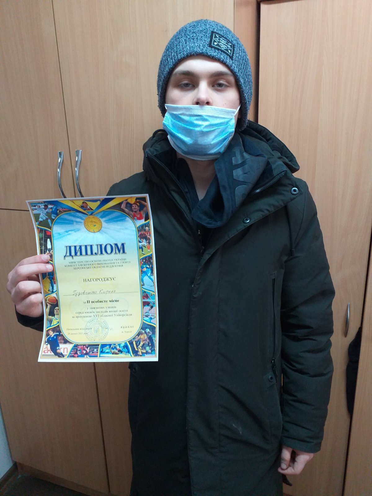 Щиро вітаємо!