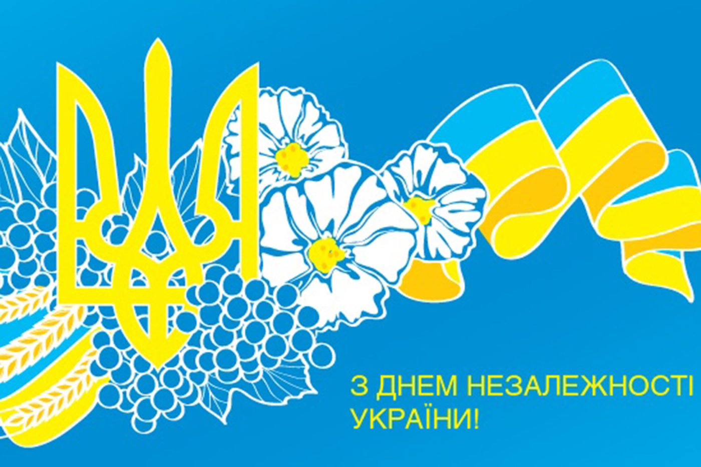 Шановні співвітчизники! Щиро вітаємо вас із Днем Незалежності України! 25 років тому наша…