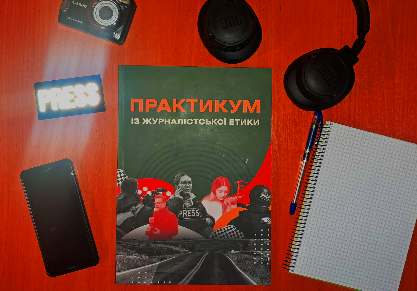 Як “етично” створювати матеріали: практичні поради від партнерів ХДУ