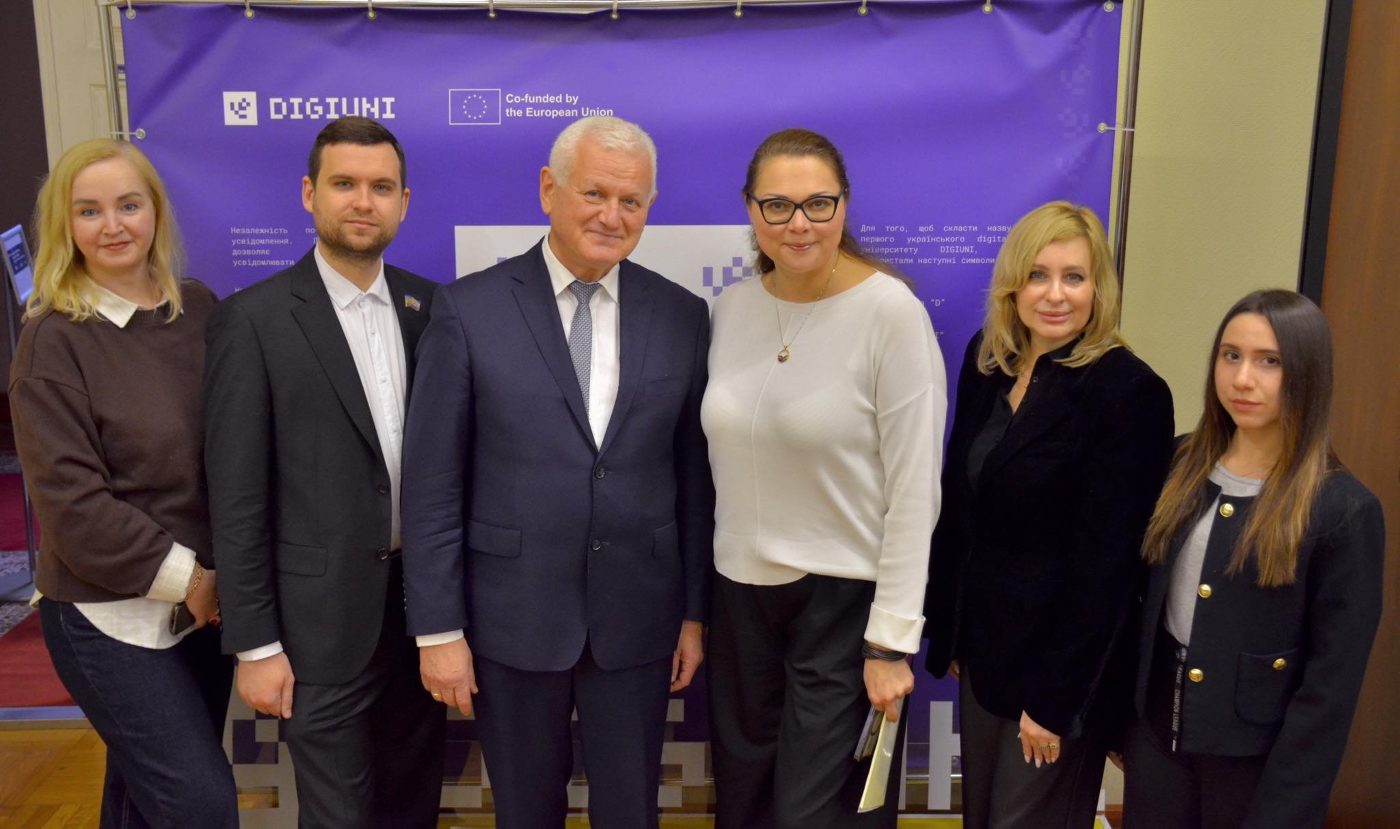 Представники ХДУ долучилися до міжнародної конференції за проєктом DigiUni