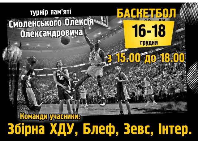Новина №4114