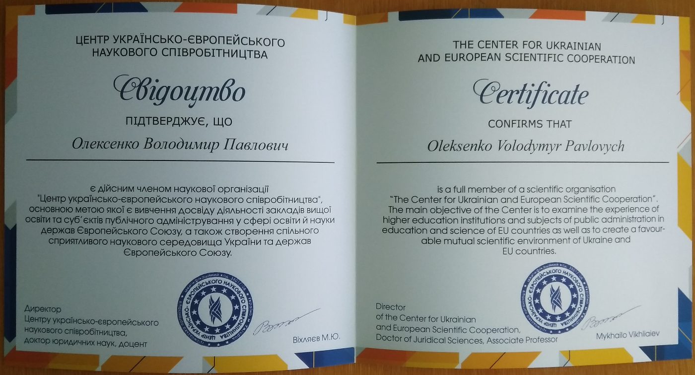 Щиро вітаємо доктора філологічних наук, професора кафедри української філології та журналі…