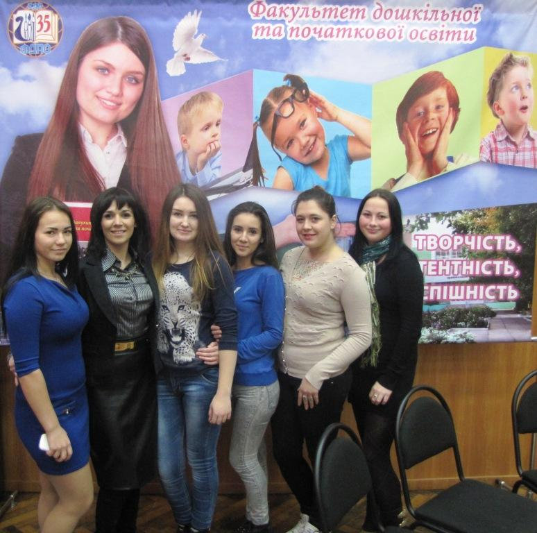 День відкритих дверей