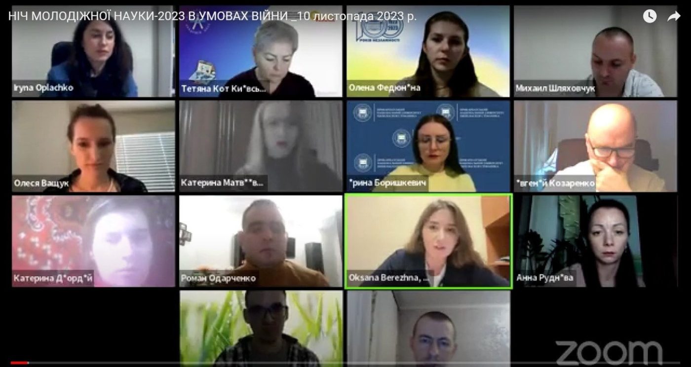 Аспіранти ХДУ представили результати наукових досліджень на всеукраїнському заході
