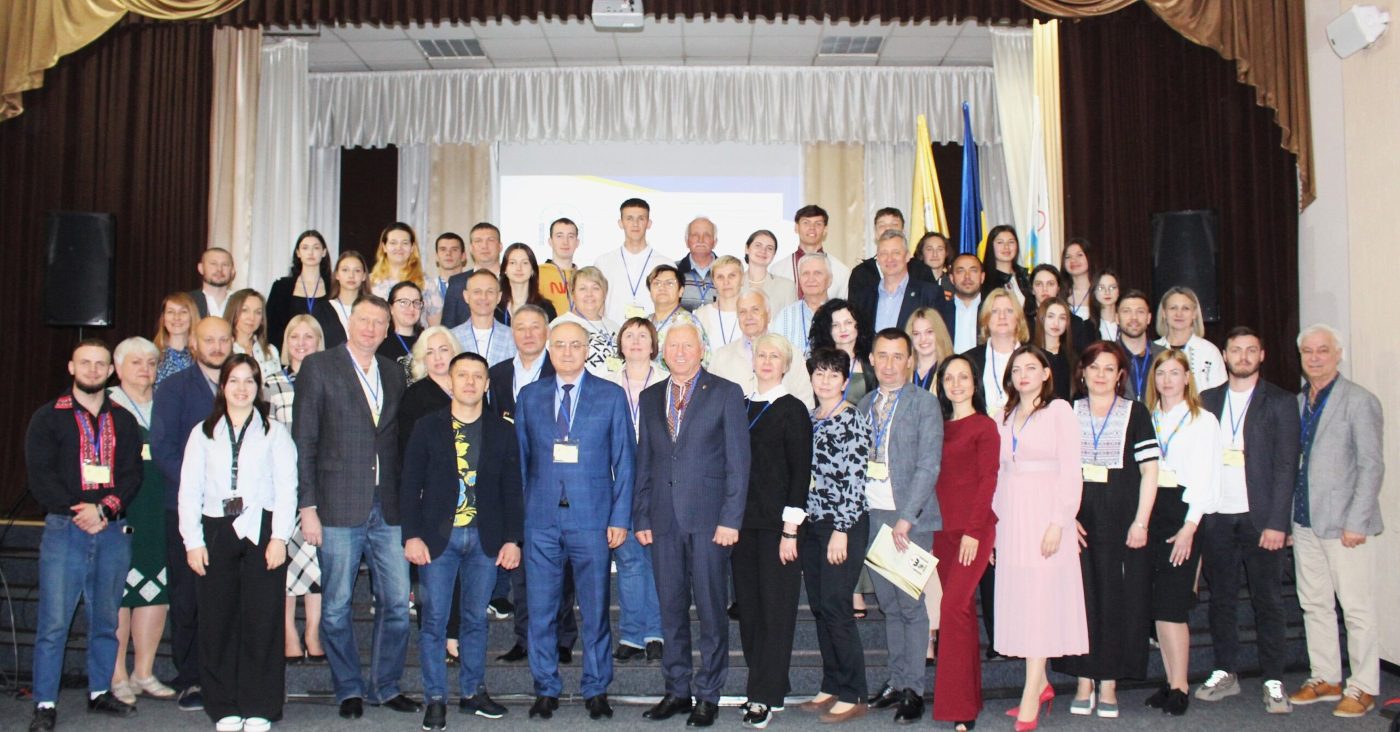 17-18 травня у м. Івано-Франківськ відбулася Всеукраїнська наукова конференція