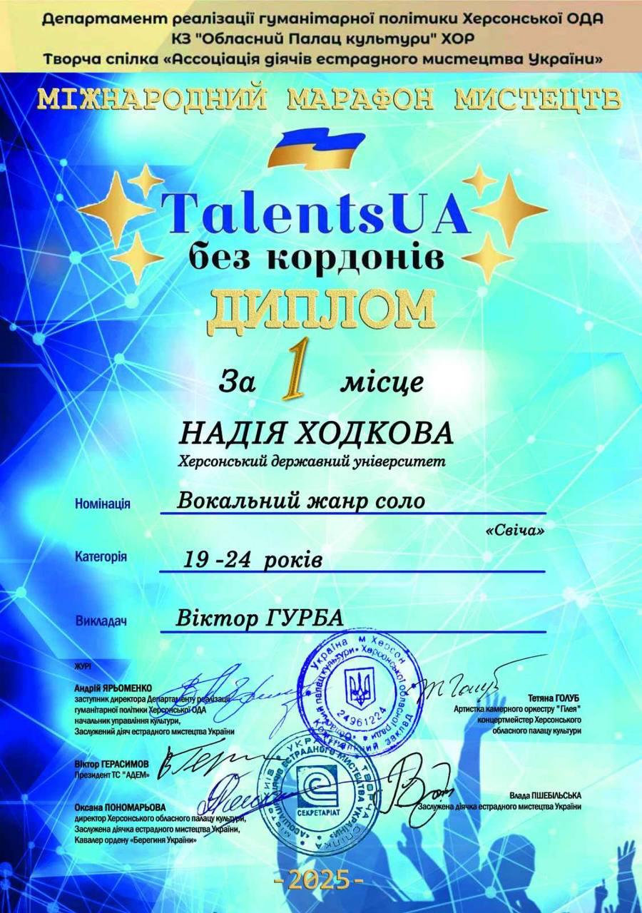 🌍✨ Перемога без кордонів! 🎶