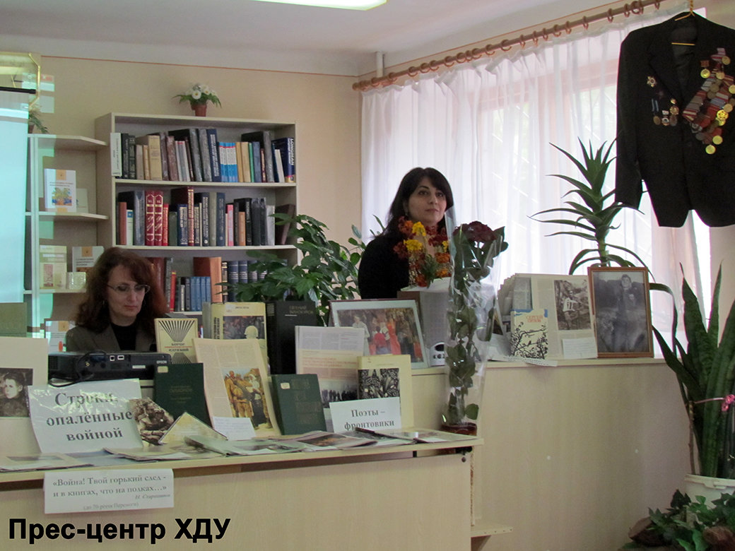 Минулого тижня у читальній залі 5-го корпусу Херсонського державного університету відбувся…