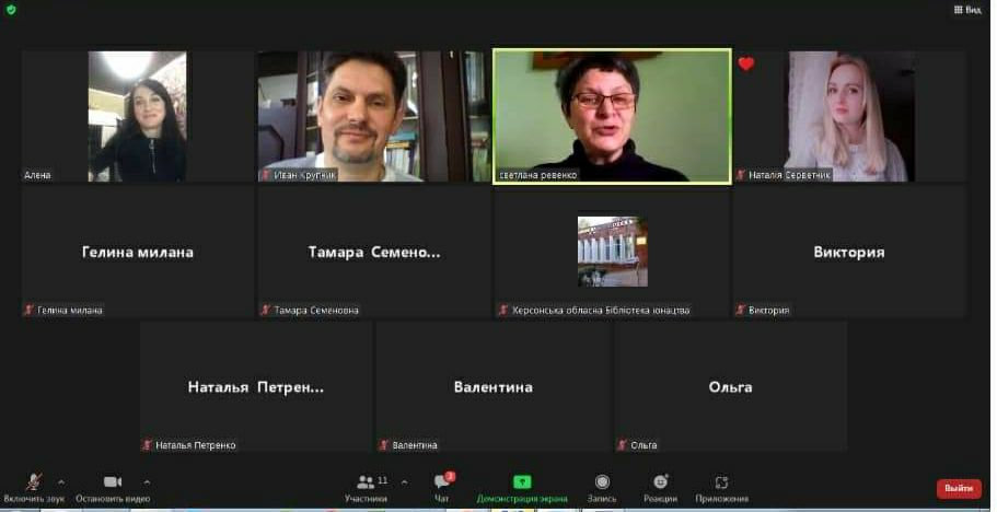 Психологи ХДУ розповіли про взаємодію дітей та батьків у реаліях сьогодення