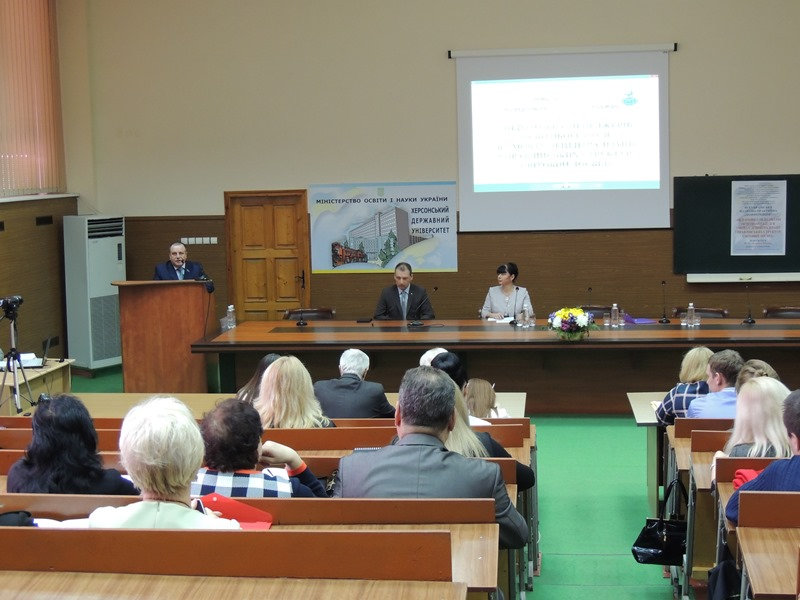 10-11 листопада у Херсонському державному університеті вперше відбулася Всеукраїнська наук…