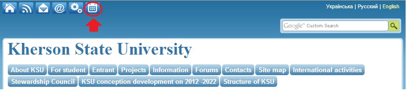 The site of Kherson State University added a new button "Plan of the University".