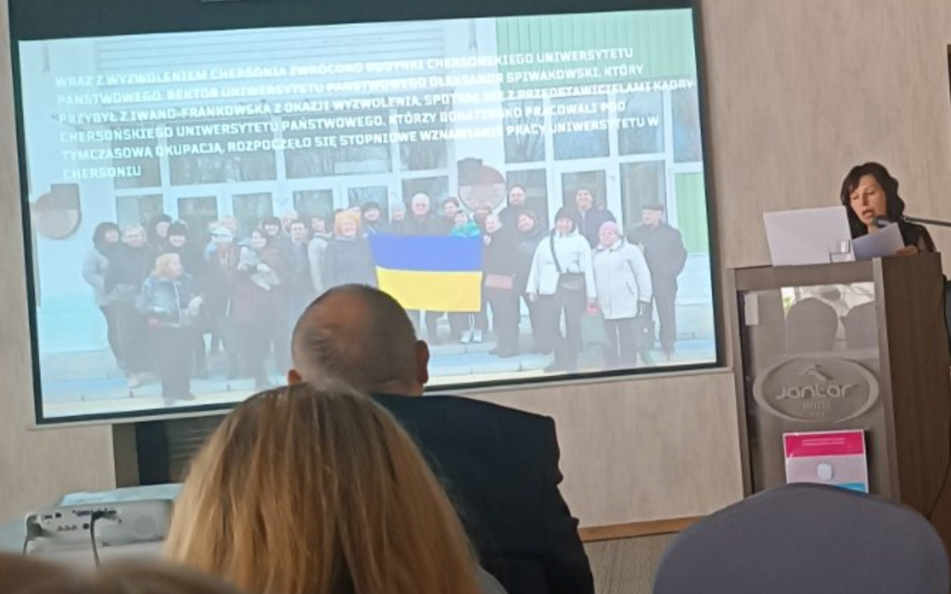 Викладачка ХДУ взяла участь у міжнародній конференції, присвяченій питанням освіти та мистецтва