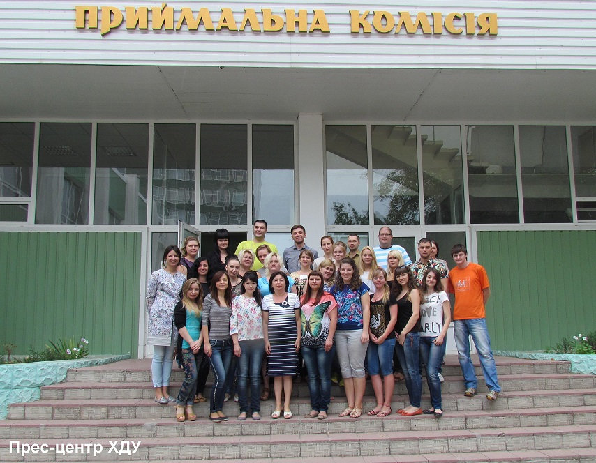 Приймальна комісія ХДУ підбила підсумки вступу — 2014