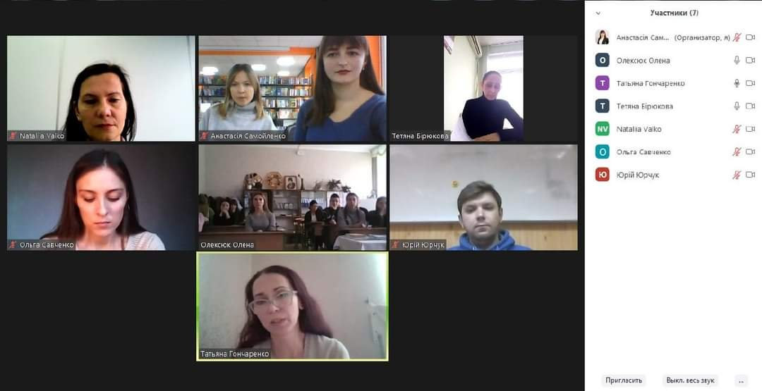 Онлайн-зустрічей зі старшокласниками загальноосвітніх закладів Херсонщини 3 лютого, відбул…