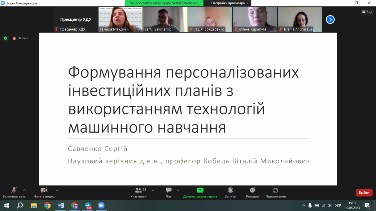 Про світ комп’ютерних технологій говорили на останній лекції аспірантського лекторію