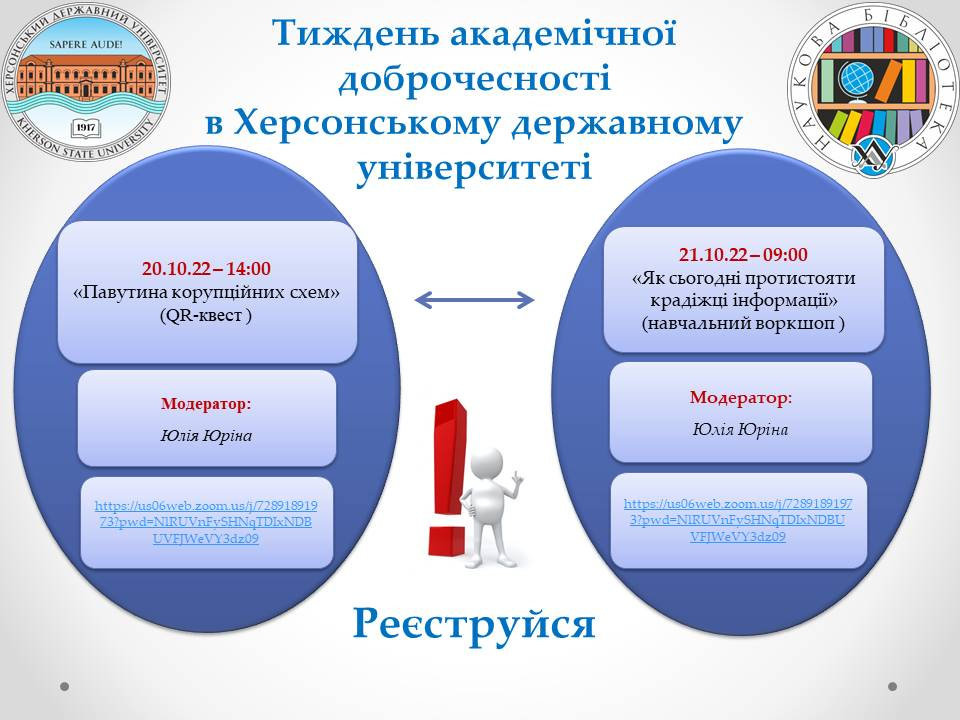 Новина №16063