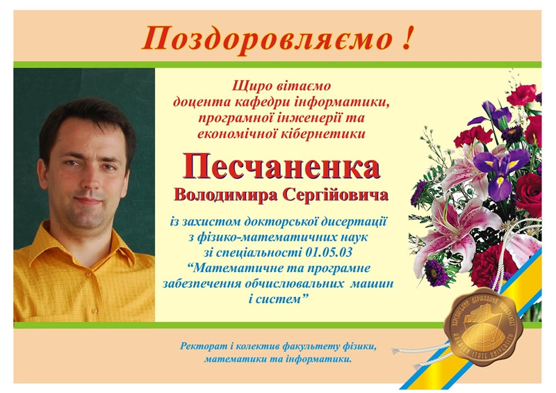 Новина №5211