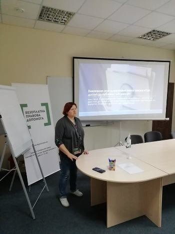 Практичний семінар щодо дотримання прав громадян на доступ до публічної інформації.