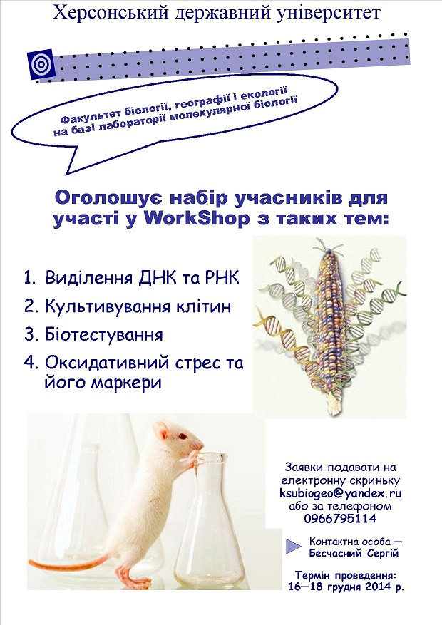 Новина №4118