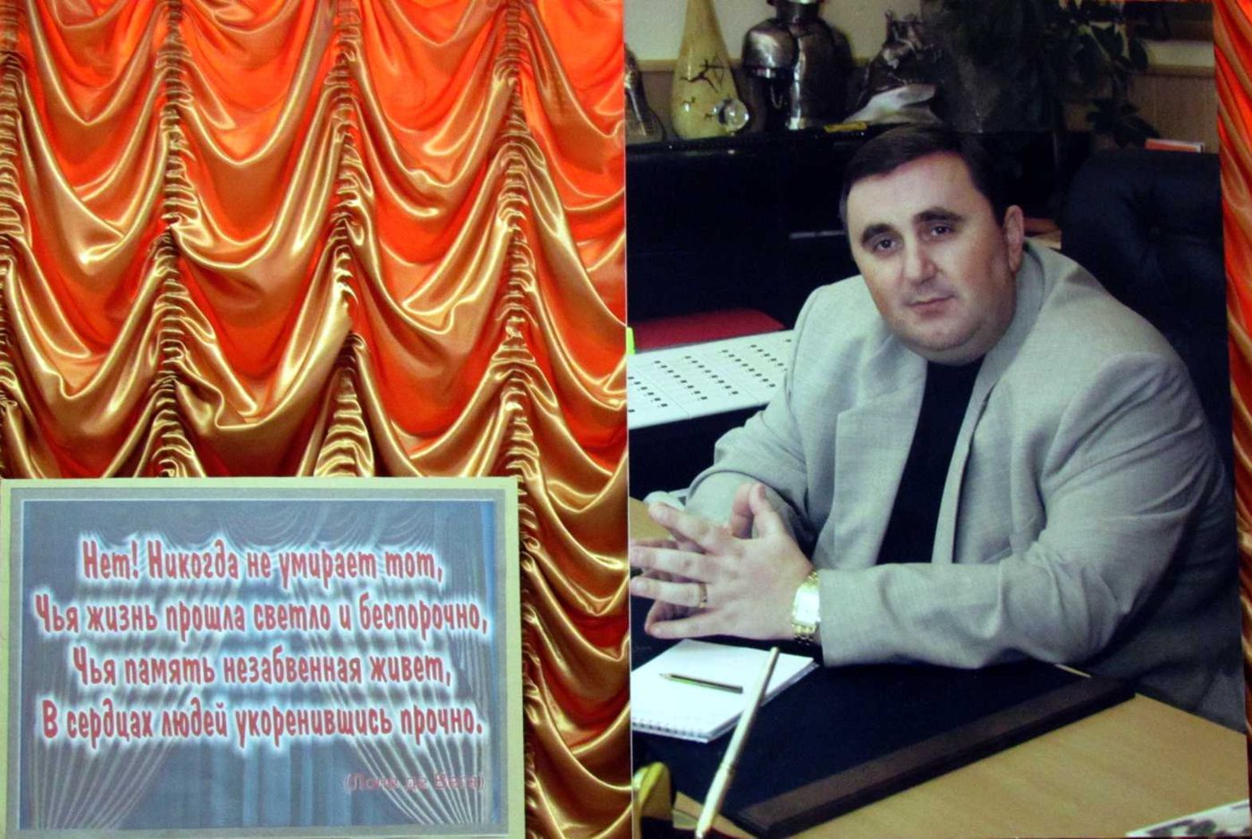 Олег Мішуков залишається з нами