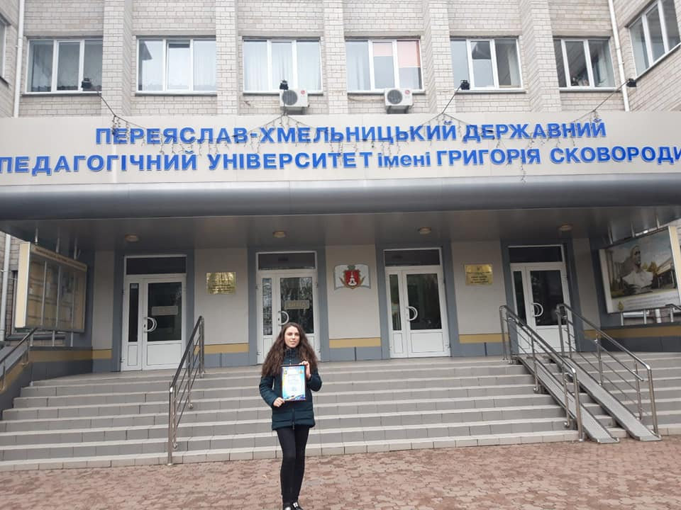 У ІІ турі Всеукраїнського конкурсу студентських наукових робіт зі спеціальності «Географія…