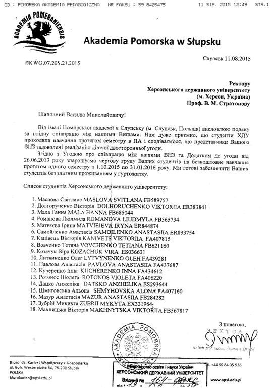 Новина №4764