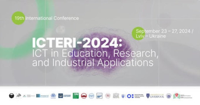 Триває підготовка до ICTERI-2024