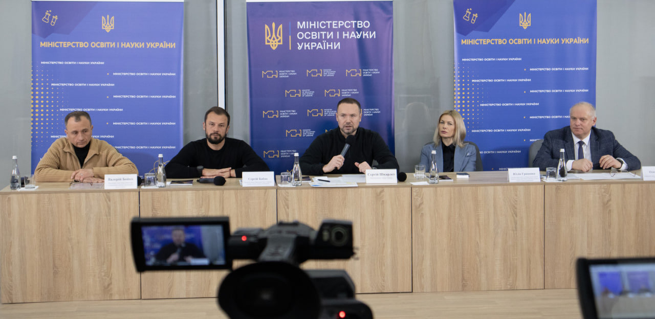 До уваги вступників! У МОН представили модель вступу 2023 до закладів вищої освіти