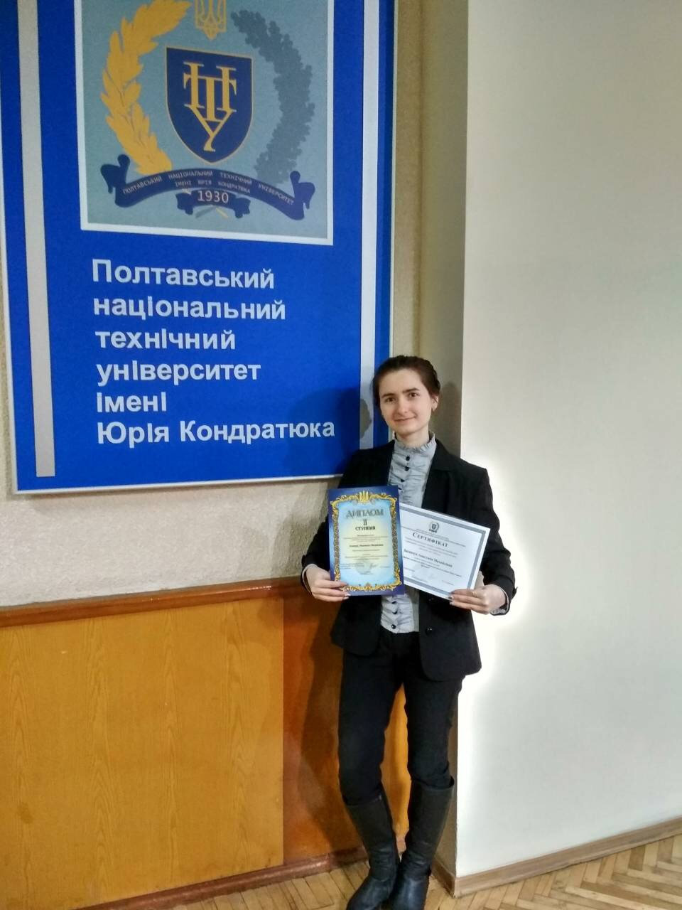 ВІТАЄМО З ОТРИМАННЯМ ДИПЛОМУ ІІ СТУПЕНЯ! ІОСИПЧУК Анастасію Михайлівну , студентку 4 курсу…