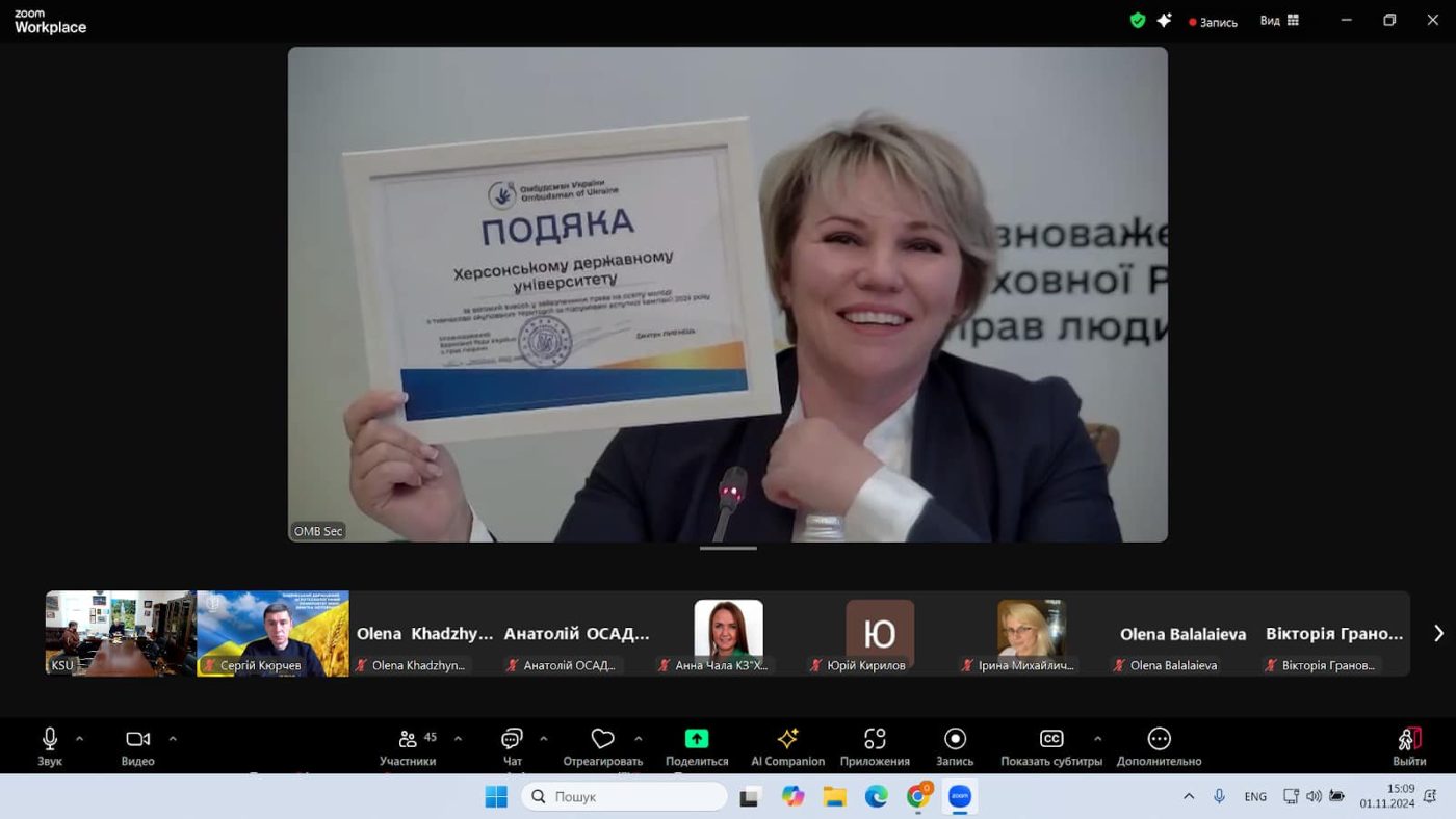 Новина №20315