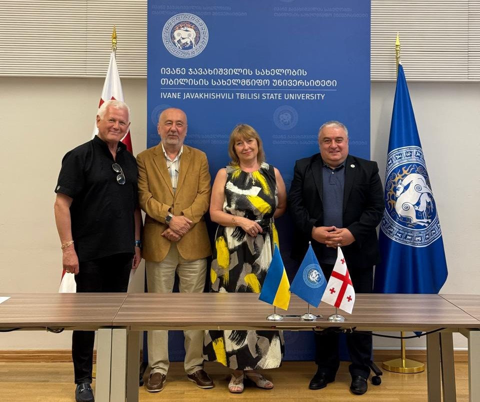 ХДУ налагоджує співпрацю з Тбіліським університетом