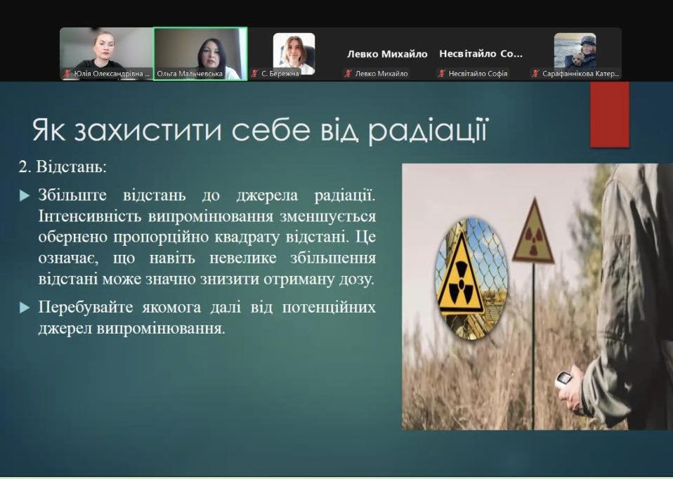 Студентка ХДУ розповіла учням шкіл, як захистити себе від радіації