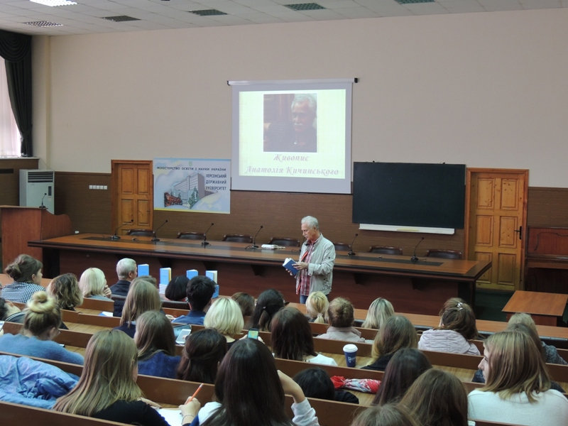 24 жовтня у Херсонському державному університеті відбулася презентація книги відомого поет…