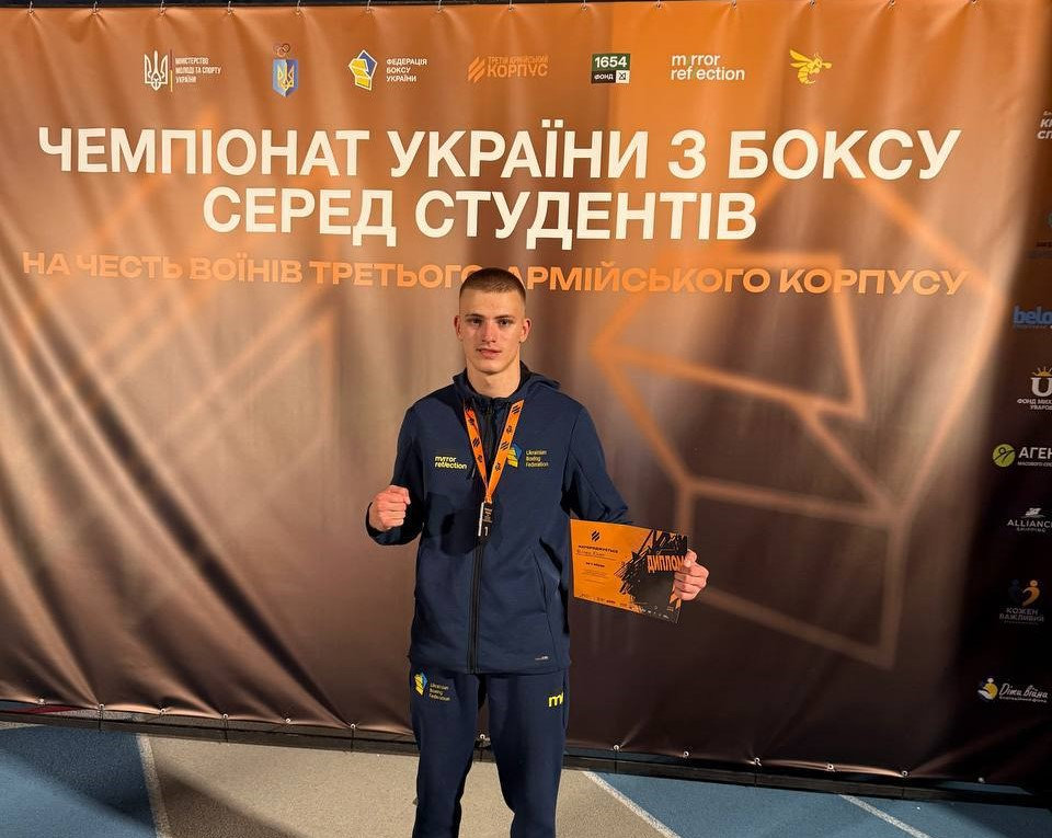 Здобувач ХДУ — Чемпіон України з боксу серед студентів!