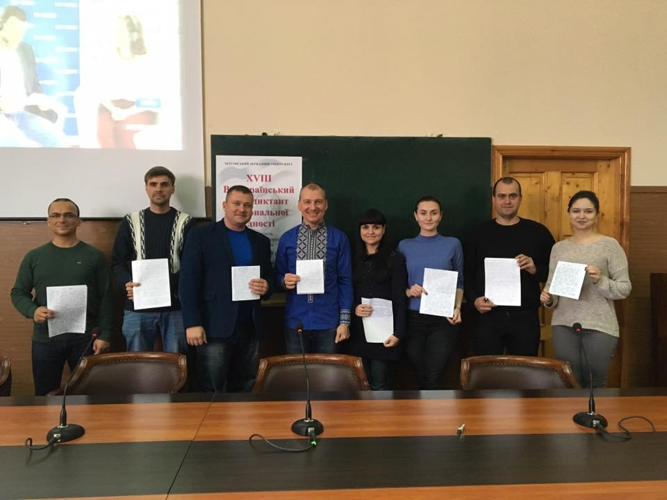 9 листопада 2018 року представники Наукового товариства студентів,аспірантів,докторантів і…